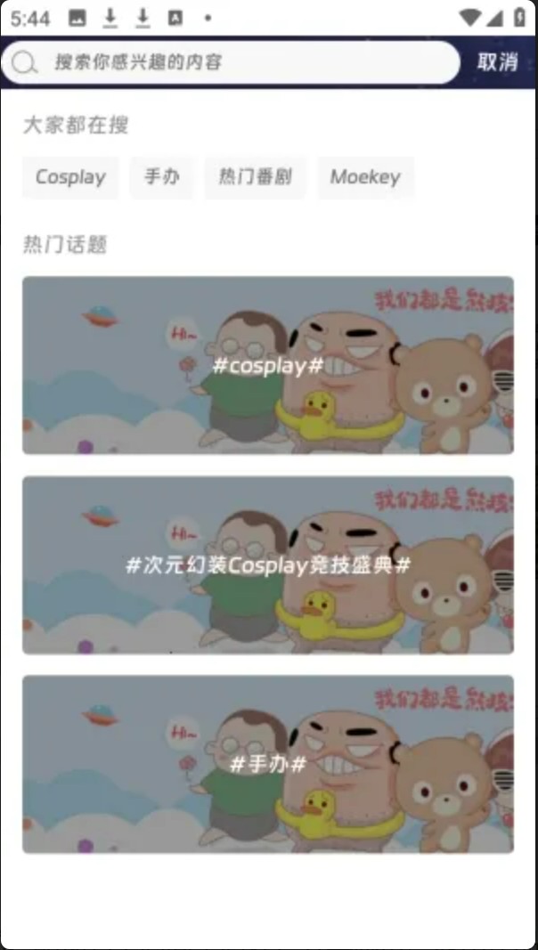 图3