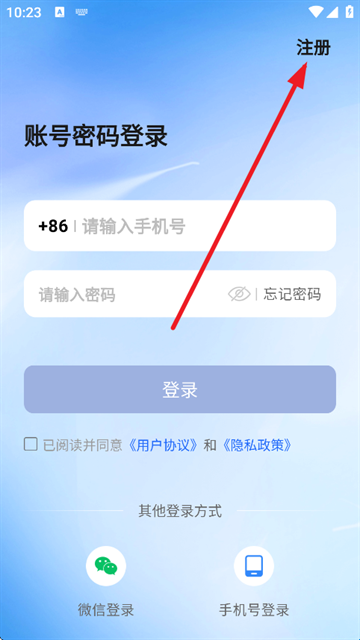 阅说圈app