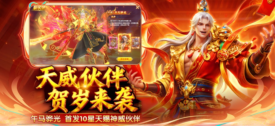 图3