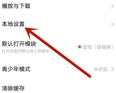 微漫画官方版