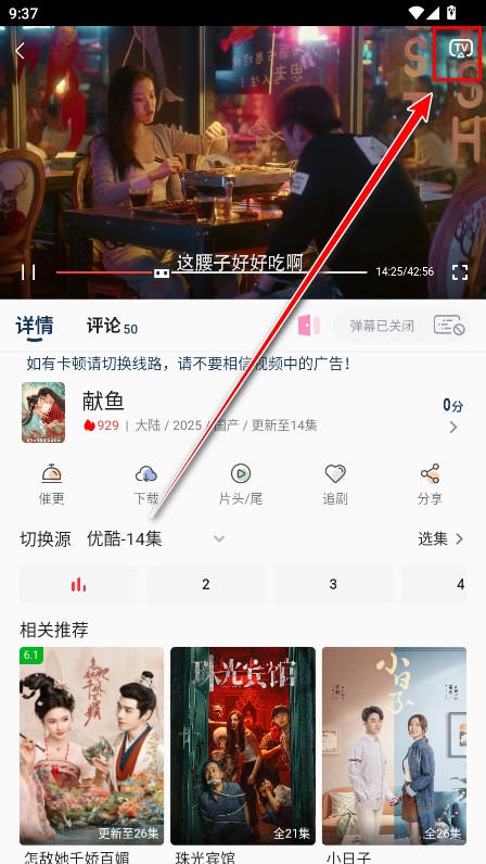 freeok官方正版