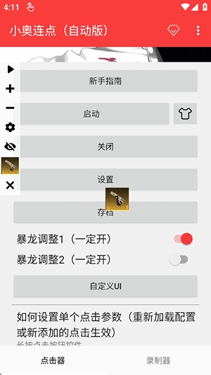 图1
