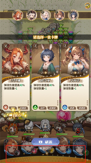 晴空双子手游