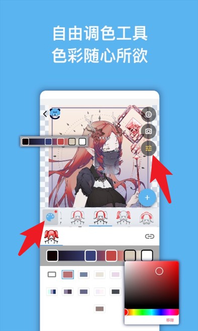 捏咔官网版