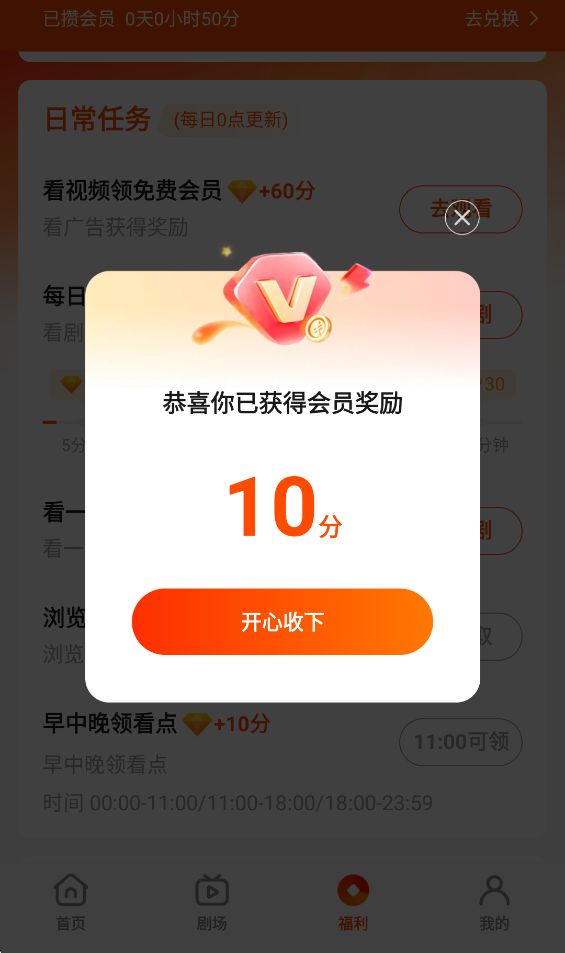 繁花短剧app