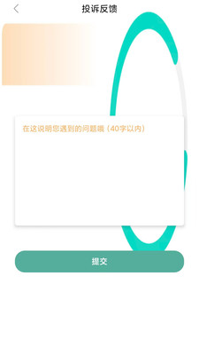花小咩app