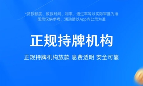 时光分期app