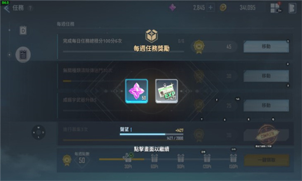 我独自升级arise