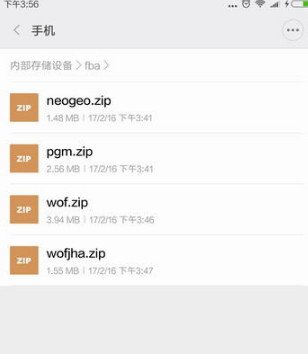 fba街机模拟器