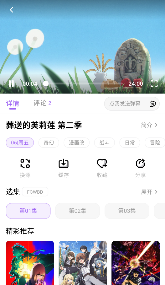 图4