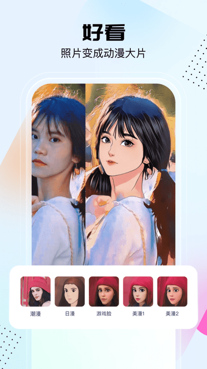 图1