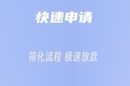 仁天花借款app