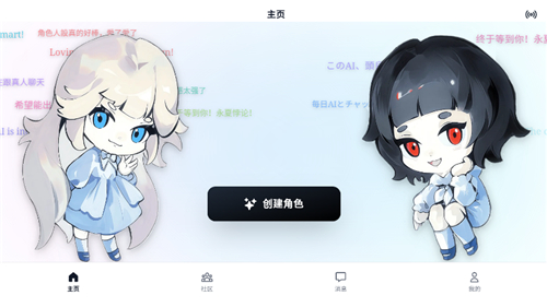 永夏悖论官网版