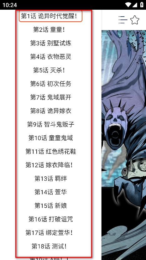 SK漫画大全