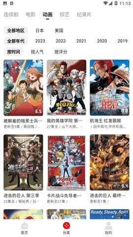 筷子影视官网版