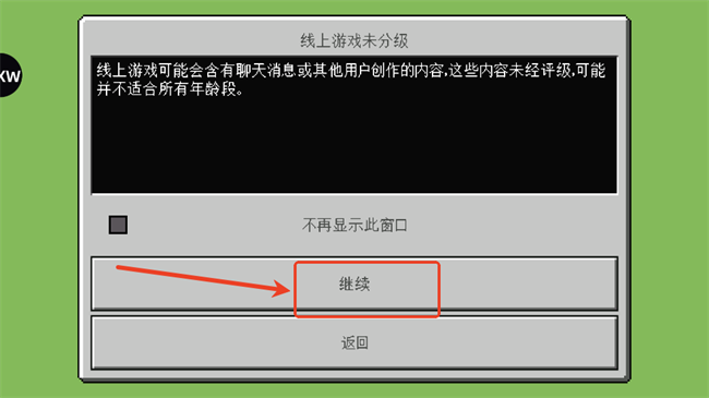 我的世界简化版