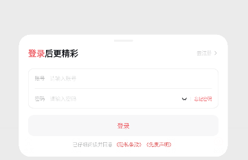 次元城动画无广告版
