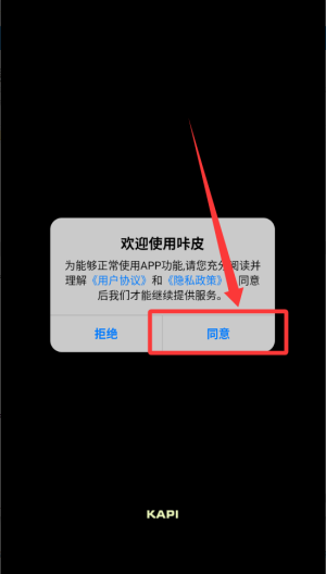 kapi相机历史版本