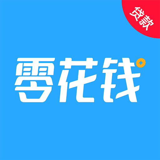 零花钱包app