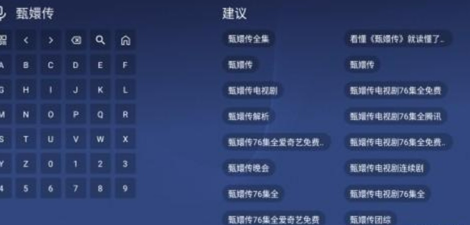 蜂巢影视TV
