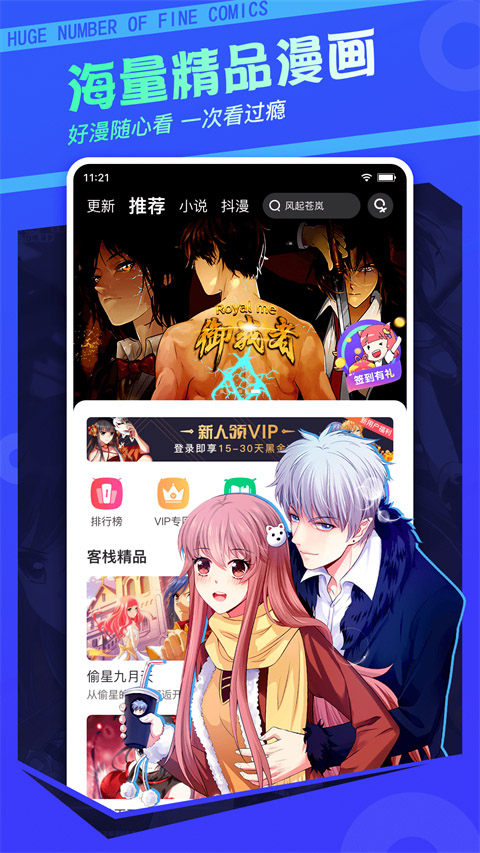图5