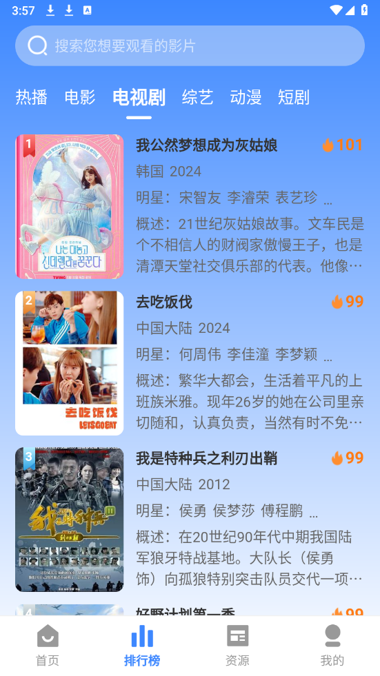 失落影视最新版