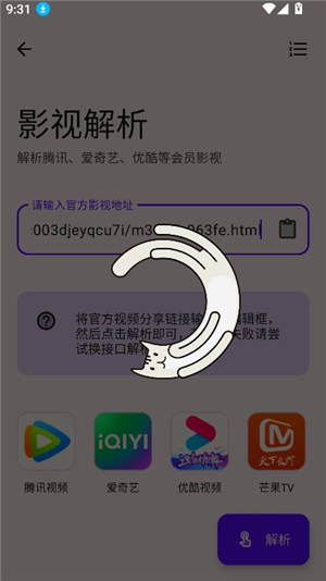 懒洋羊官方版
