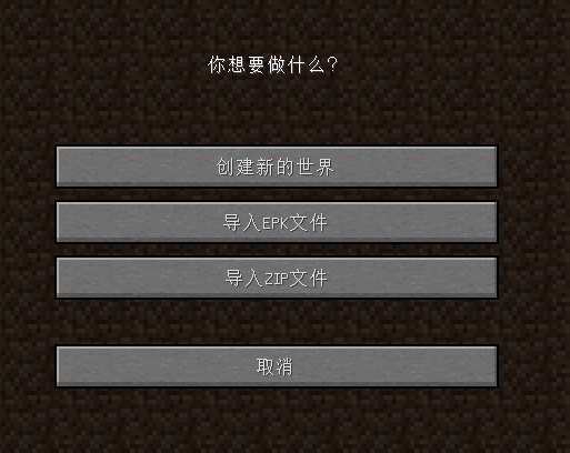 MC.JS 1.8.8