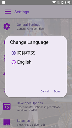 电梓播放器手表版