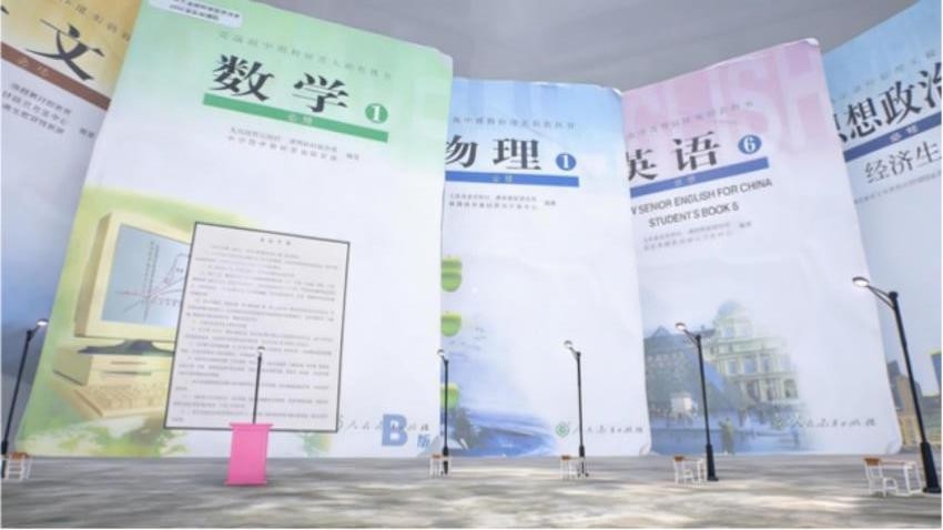 中式千禧梦游戏