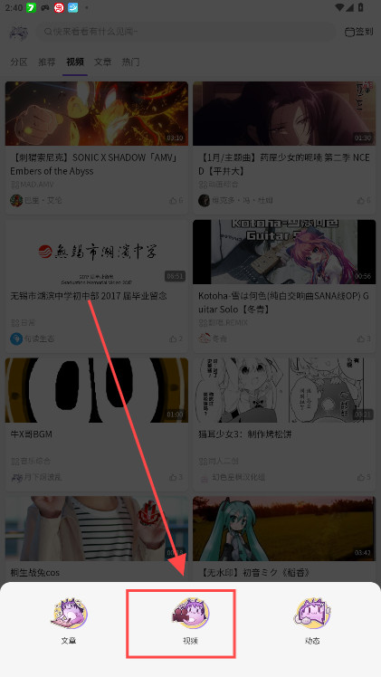 喵御宅mfuns