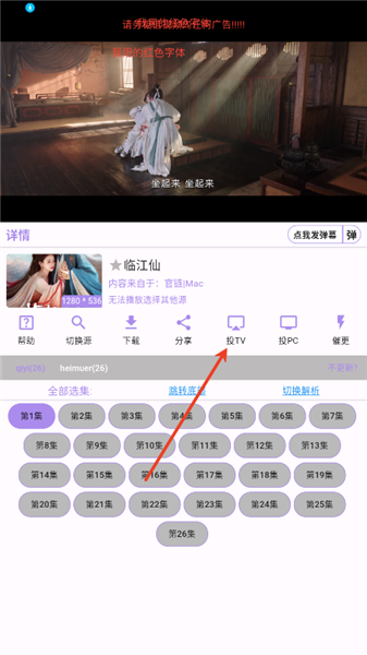 壳儿追剧app
