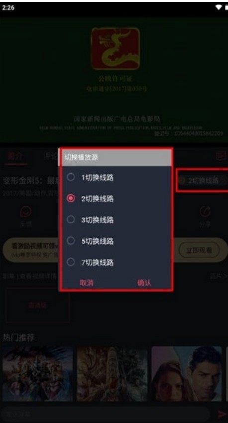 虾皮视频最新版2026