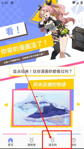 欲漫涩