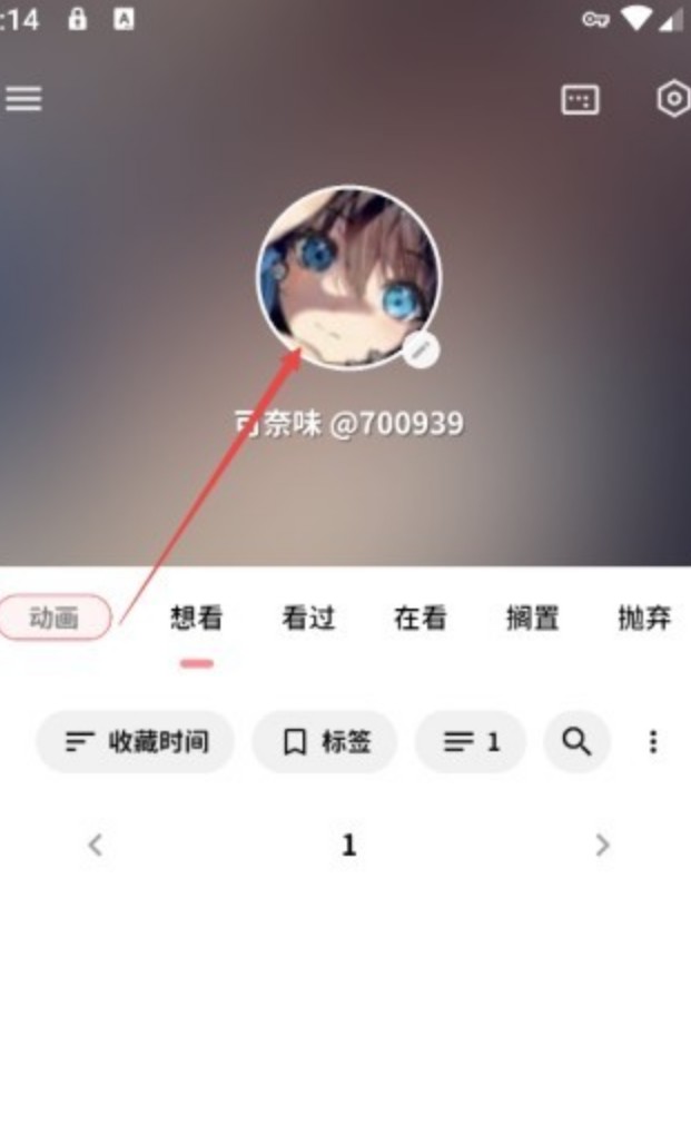 bangumi番组计划