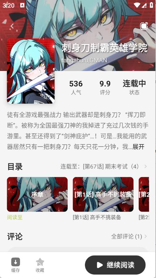 图4