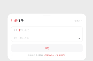 次元城动画无广告版