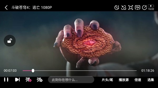 追剧喵app