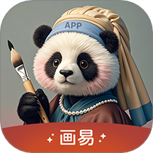 画易app