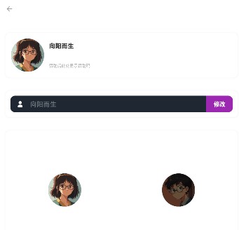 Shuna漫画