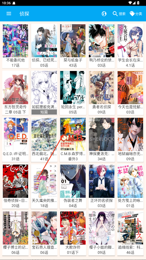 笨鸟漫画