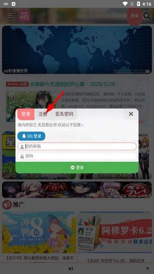 macgn萌站