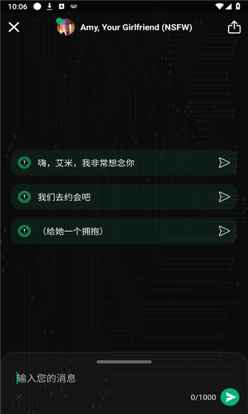 meimodu图4