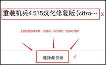 3ds模拟器citra