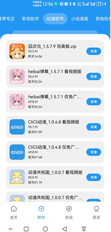 图3
