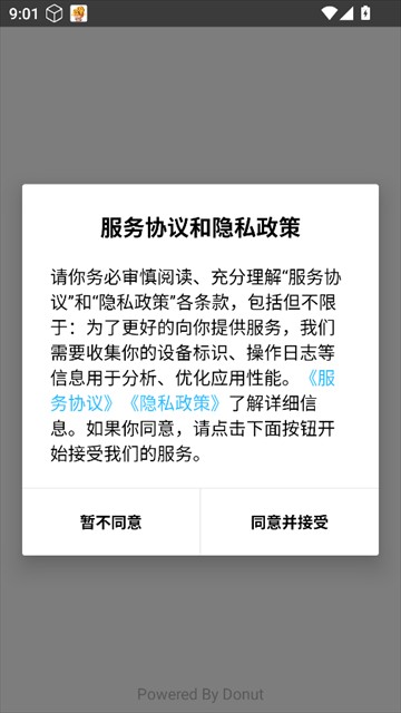 屯屯漫漫画
