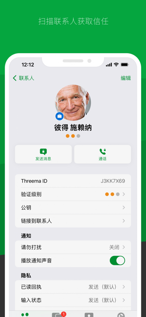 图3