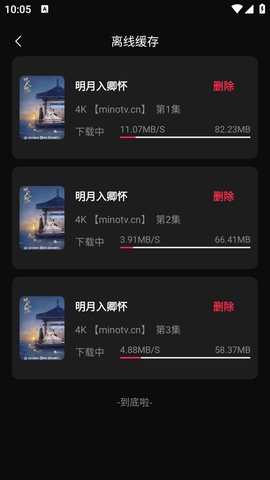 片多多影视