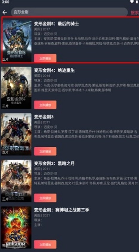 虾皮视频最新版2026