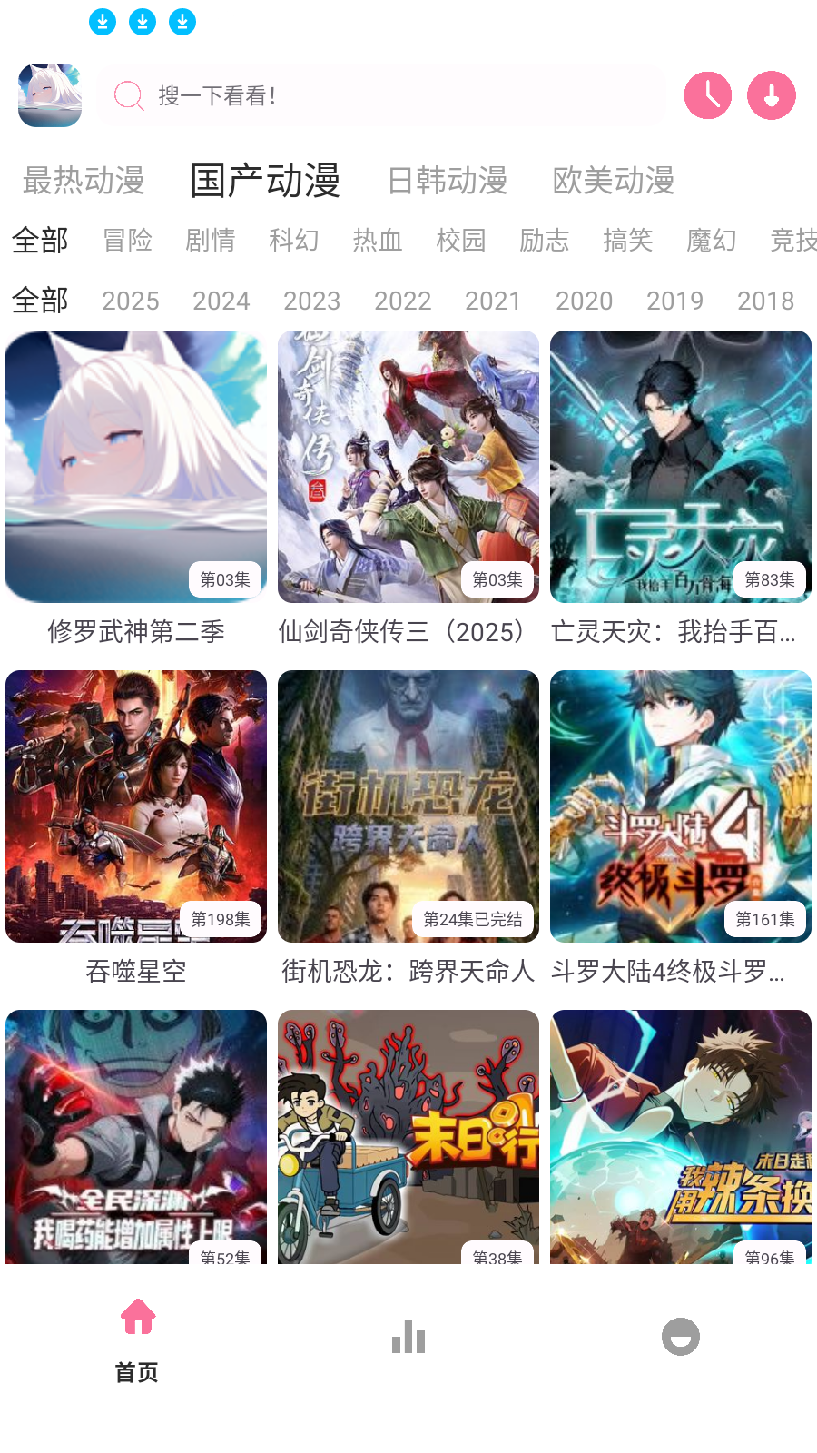 图2